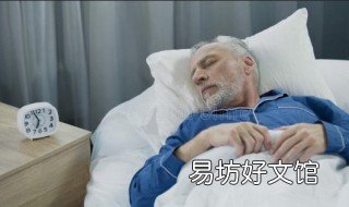 老年人早起时间 老年人为什么早起