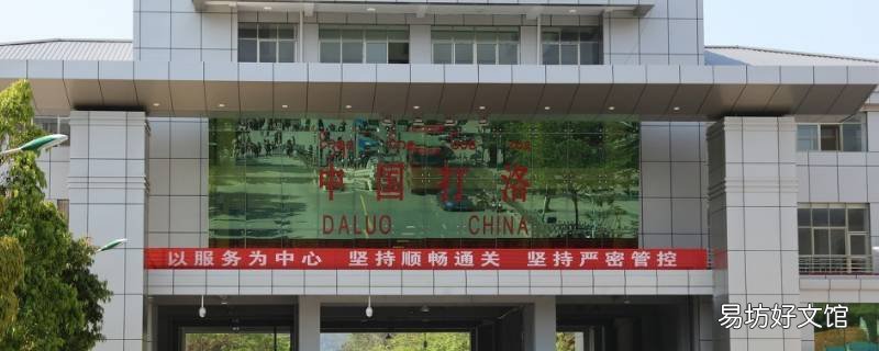 小勐拉离打洛口岸多远 打洛口岸偷渡去小勐拉