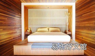 地台床设计技巧 地台床装修过程