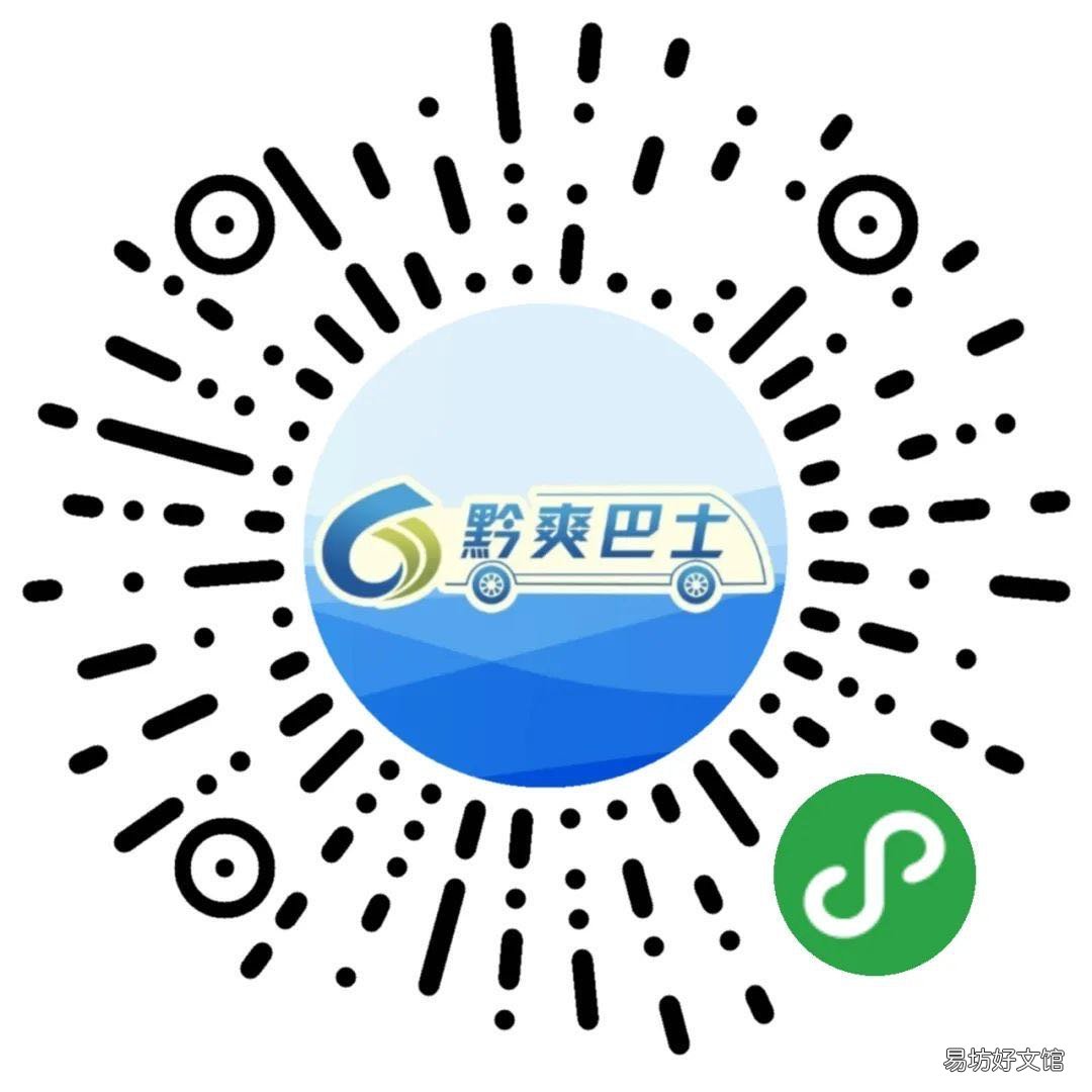 林城西路到平坝樱花园的直通巴士乘坐指南 林城西路到平坝樱花园怎么走