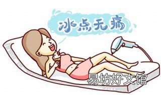 脱毛方法有哪些 物理脱毛方法有哪些