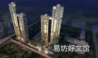 为什么避免买高层 为什么避免买高层楼