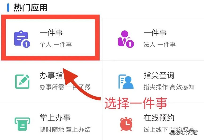 沈阳新建商品房产权证沈阳政务服务App办理指南 沈阳市房产产权登记发证中心