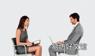 高情商的聊天技巧职场 职场高情商聊天术