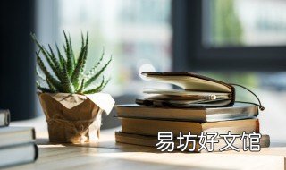 适合婚后女人看的书 婚后适合女人读的书