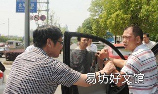 对方肇事逃逸怎么赔偿 对方肇事逃逸赔偿金多少合理