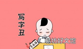 握笔正确方法 握笔正确方法?