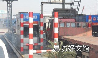 半挂车跳磅原理 半挂车拖磅跳磅原理