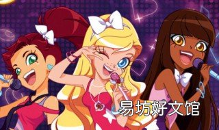 摇滚萝莉大结局