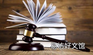 法院判的罚金太多怎么办 法院的罚金是数额的几倍
