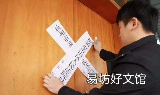 买到查封房怎么办 买到了查封房怎么办
