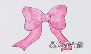 蝴蝶结怎么画 蝴蝶结怎么画简单好看