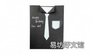 贺卡怎么画 送给妈妈的贺卡怎么画