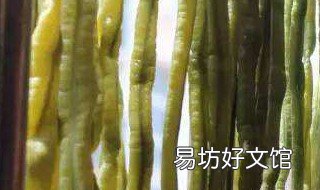 豆角有点老能做干豆角吗 豆角怎样做成干豆角