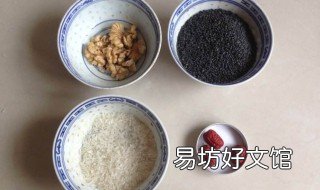 破壁机怎么磨黑芝麻粉 黑芝麻可以用破壁机研磨吗