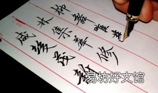 自学书法的技巧 自学书法的技巧有哪些