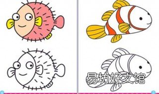 四五岁儿童画画教程