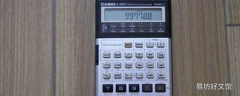 为什么计算器除法和笔算结果不同 笔算除法怎么验算