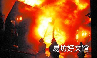 火灾逃生方法有哪些 小孩火灾逃生方法有哪些