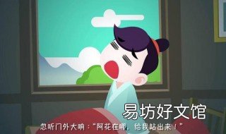 半夜门响预示什么 深夜老是听见门响