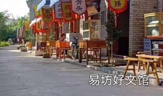 马坡的由来 马坡镇的由来