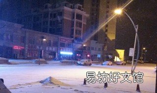 佳木斯最冷多少度 佳木斯冬天最冷多少度