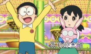大雄静香大结局 静香为何最终选择大雄