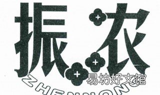 振农是国家支持的吗 振农集团可信吗