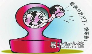 广东投案自首的条件 投案自首的条件有哪些