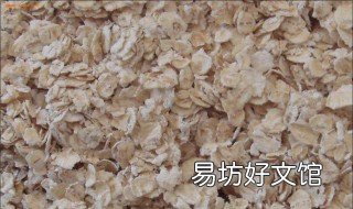 即食燕麦片禁忌 即食燕麦片什么人不能吃