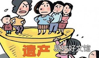 继承遗产房屋需交税吗 继承房屋需要交遗产税吗