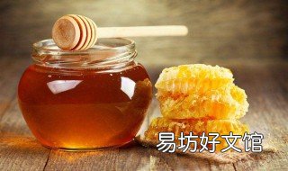 长期蜂蜜洗脸的好处 坚持蜂蜜洗脸的好处