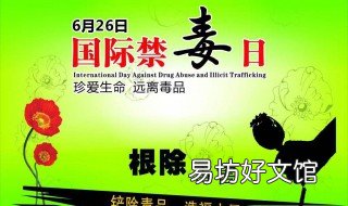 我国禁毒工作的法治之策是什么 我国禁毒工作的政策治本之策是什么