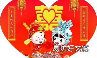 海棠生儿子大喜第几集 大力海棠假扮夫妻多少集
