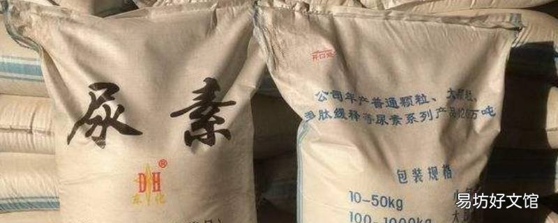 尿素纯净物的初熔点和终熔点 尿素纯净物的初熔点和终熔点是多少