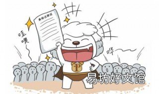 个人自媒体怎么注册商标 自媒体需要注册哪类商标