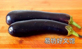 常吃茄子有什么好处 常吃茄子有什么好处和坏处