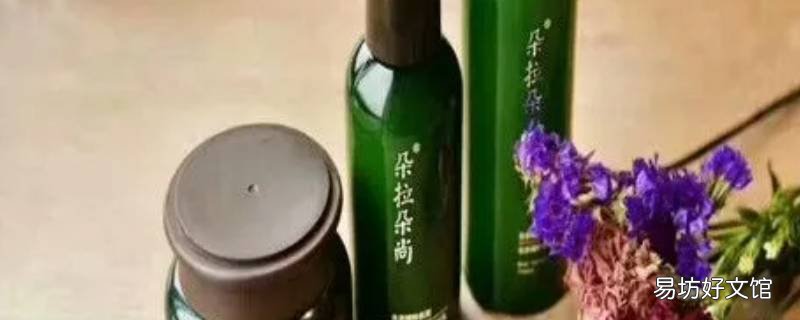 朵拉朵尚妈妈水里面什么成分 朵拉朵尚酵母水