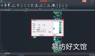 cad线性防止改变 cad改不了线性