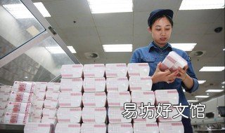 成都印钞厂地址 成都印钞公司图片