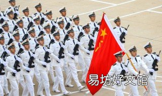 国庆邀请了日本吗 日本邀请中国