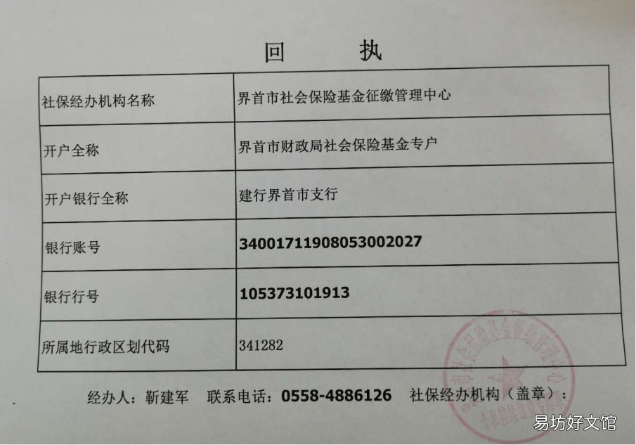 阜阳退役士兵社会保险转移手续2022 阜阳市退役士兵安置岗位