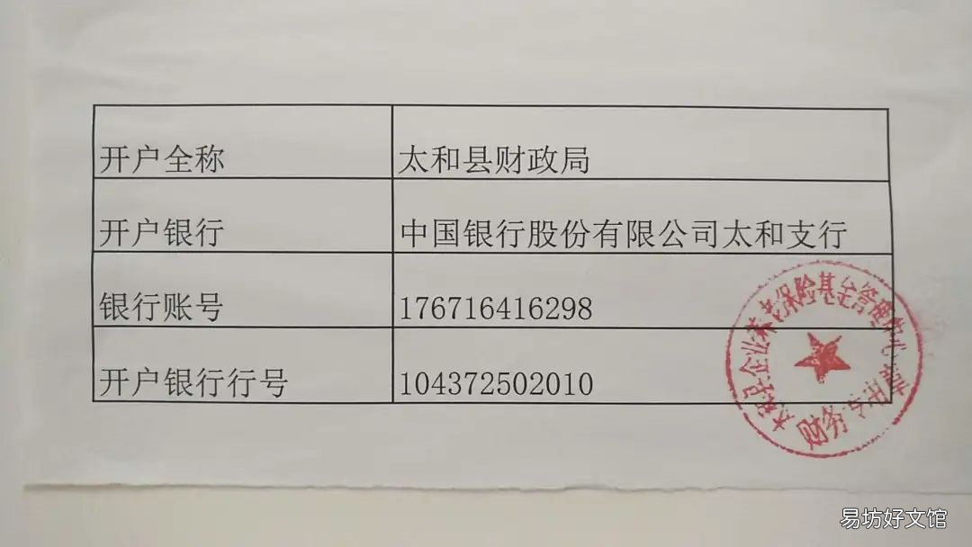 阜阳退役士兵社会保险转移手续2022 阜阳市退役士兵安置岗位