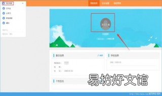 学乐云可以同时在两个手机上登录吗