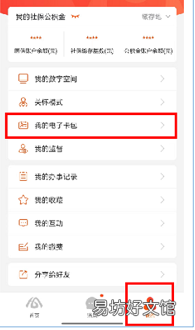 阜阳申请电子房产证流程 阜阳房产证办理流程