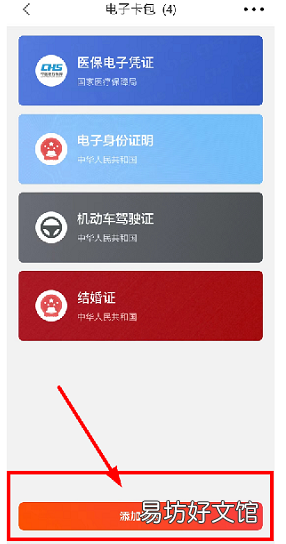 阜阳申请电子房产证流程 阜阳房产证办理流程