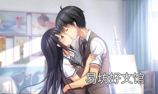 正常接吻是多长时间 正常接吻是多长时间一次