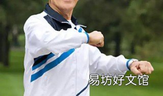 经常甩手有什么好处 经常甩手腕有什么好处