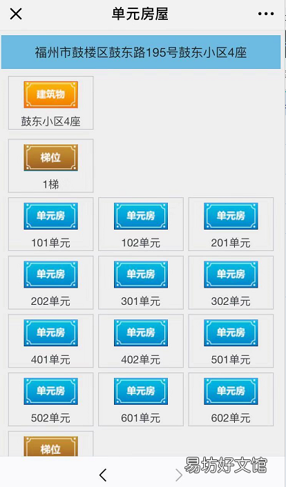 福州居住证可以网上续签吗 福州居住证可以网上续办吗