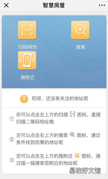 福州居住证可以网上续签吗 福州居住证可以网上续办吗